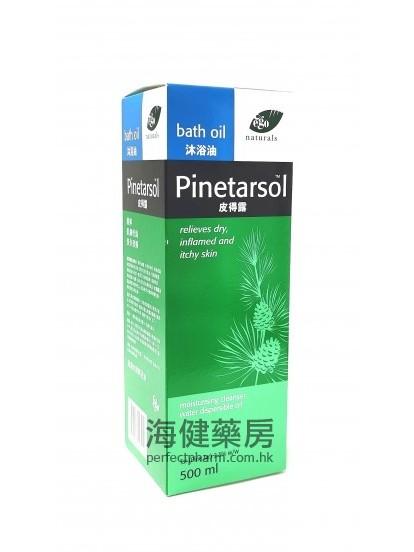 皮得露沐浴油 Pinetarsol Bath Oil 500ml