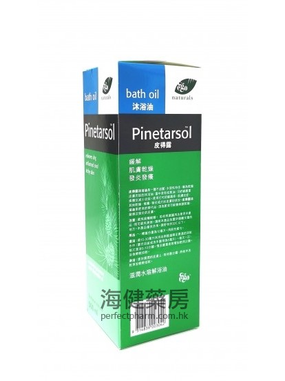 皮得露沐浴油 Pinetarsol Bath Oil 500ml