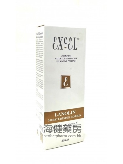 優潔寶羊毛脂潤膚露 Excel Lanolin Moisturising Lotion 250ml