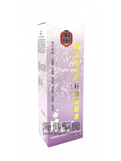 羽田茶籽油护发素 Chinese Herbs Conditioner 500ml