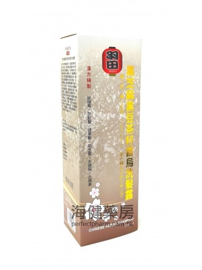 羽田茶籽首乌洗发露 Chinese Herbs Shampoo 500ml