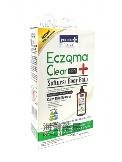 三清天然西草本滋養沐浴露 EczQma Clear Pro+ Body Bath 850ml