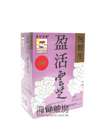 維特健靈盈活雲芝 VitaGreen G.E.YunZhi Essence 446mg 60Capsules 