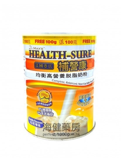 麦氏均衡营养脱脂奶粉 1000克 Dr. Max's Health Sure (Vanilla)
