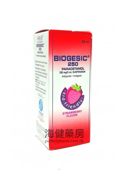 痛热适 Biogesic suspension 250mg per 5ml 60ml