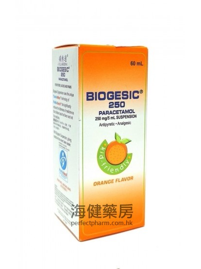 痛热适 Biogesic Suspension 250mg per 5ml 60ml 