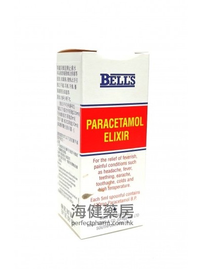 英国贝尔退烧止痛水 Bell's Paracetamol Elixir 60ml