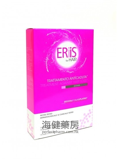 女士頭髮再生精華翼 ERiiS For Hair Women 2.5ml x 14瓶 