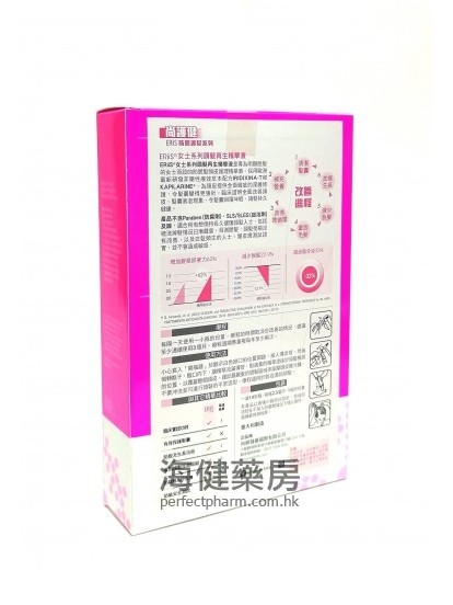 女士頭髮再生精華翼 ERiiS For Hair Women 2.5ml x 14瓶 