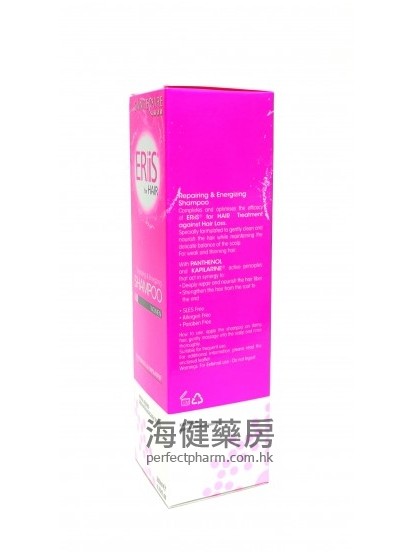 尚護健女士洗髮露 ERiiS For Hair Women Shampoo 200ml