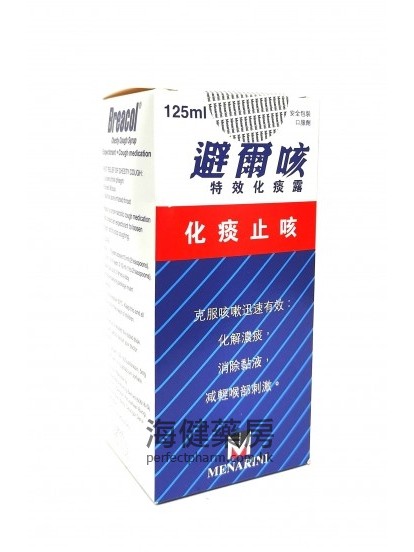 避爾咳 Breacol Chesty Cough Syrup125ml 