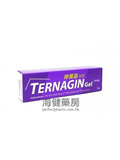婷菌灵凝胶 Ternagin Gel (Terbinafine) 15g 