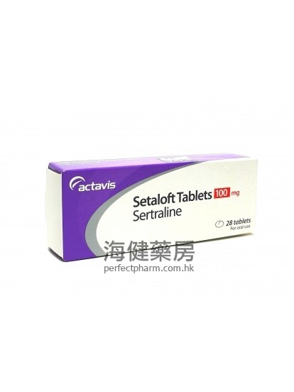 Setaloft 100mg (Sertraline) 28Tablets 