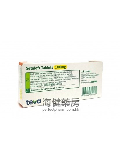 Setaloft 100mg (Sertraline) 28Tablets 