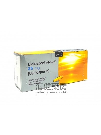 環孢素 Ciclosporin-Teva 25mg (Cyclosporin) 50Soft Gelatin Capsules 