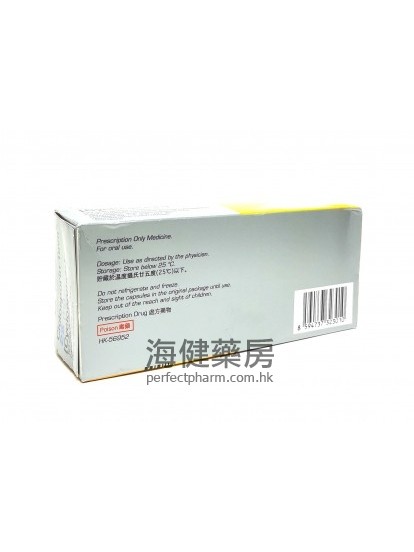 環孢素 Ciclosporin-Teva 25mg (Cyclosporin) 50Soft Gelatin Capsules 