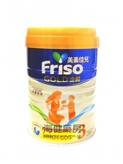 美素佳儿金装3段 Friso Gold 3 900g 