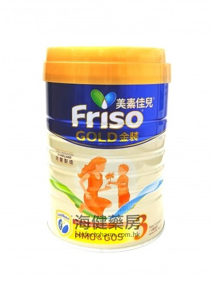 美素佳兒金裝3段 Friso Gold 3 900g 