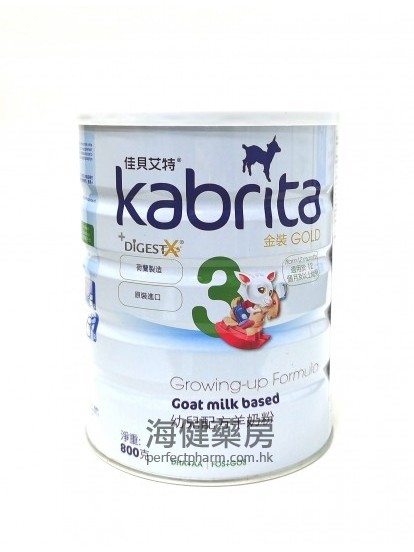 佳贝艾特金装羊奶3段 Kabrita Gold 3 Goat Milk 800g 