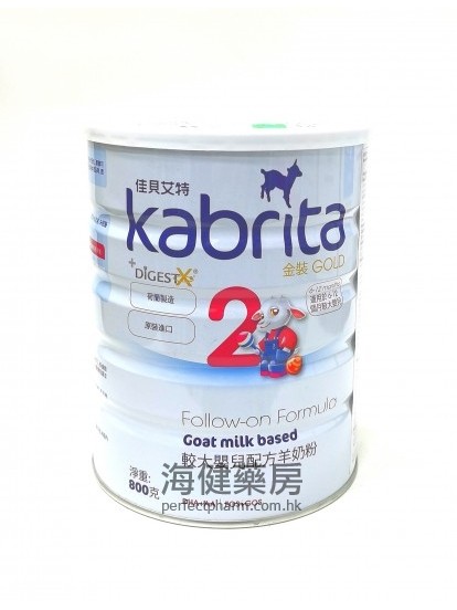 佳贝艾特金装羊奶2段 Kabrita Gold 2 Goat Milk 800g 