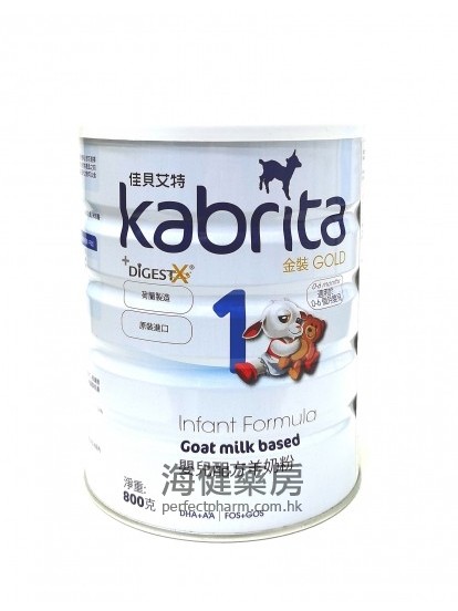 佳贝艾特金装羊奶1段 Kabrita Gold 1 Goat Milk 800g 