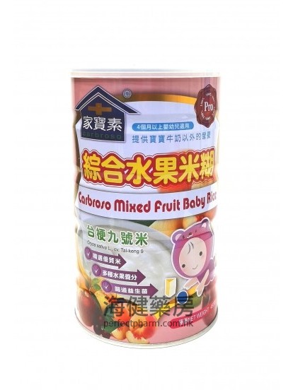 家宝素综合水果米糊 Carbroso Mixed Fruit Baby Rice 450g 