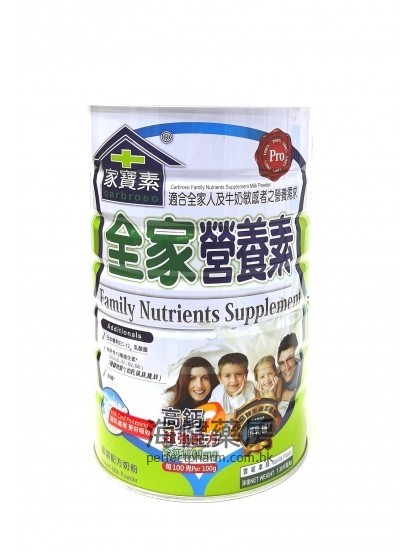 家寶素全家營業素 Carbroso Family Nutrients Supplement 1.35kg 