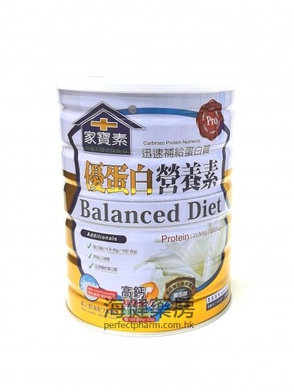 家寶素優蛋白營養素 Carbroso Balanced Diet 900g