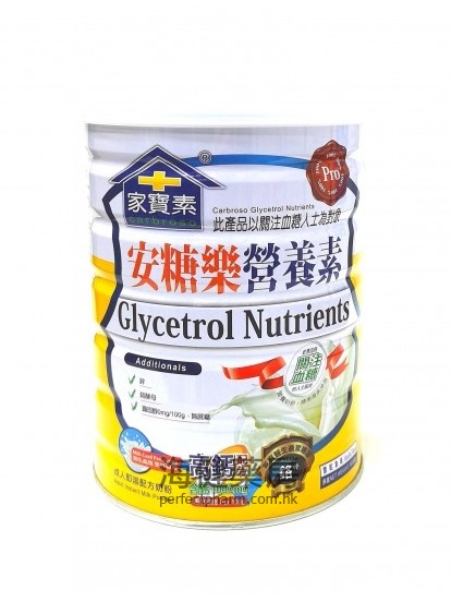 家宝素安糖乐营养素 Carbroso Glycetrol Nutrients 900g