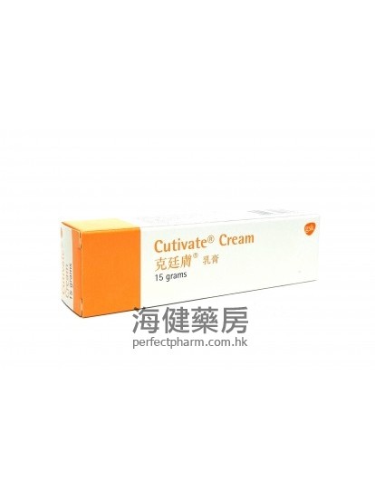 克廷肤 Cutivate Cream 15g GSK 