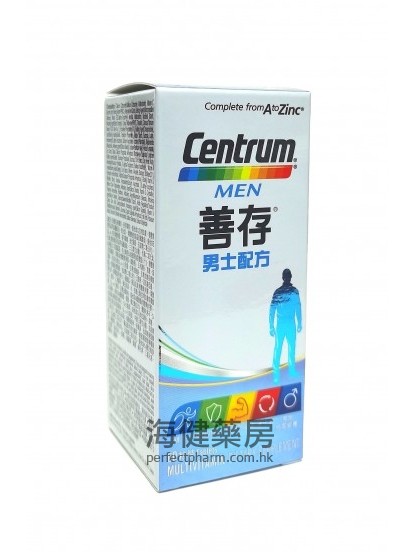 善存男士配方 Centrum MEN Multivitamins 60Tablets Pfizer 