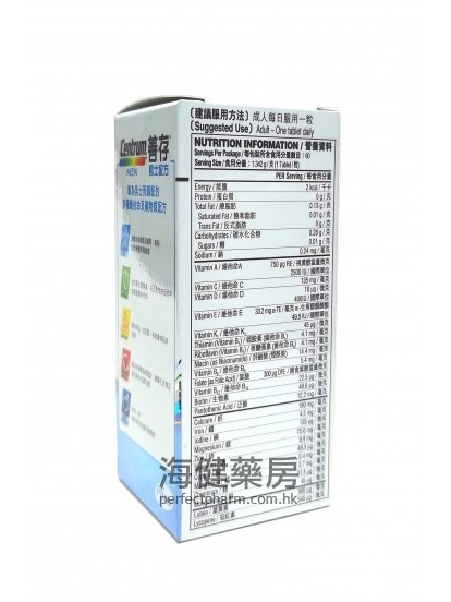 善存男士配方 Centrum MEN Multivitamins 60Tablets Pfizer 