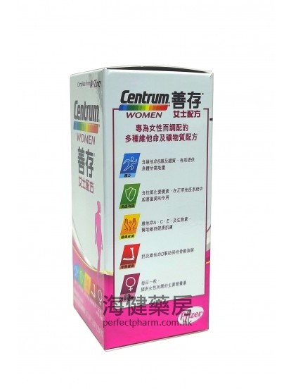 善存女士配方 Centrum WOMEN Multivitamins 60Tablets Pfizer 