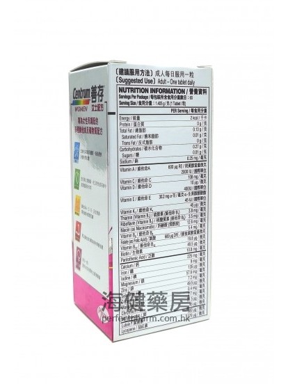 善存女士配方 Centrum WOMEN Multivitamins 60Tablets Pfizer 