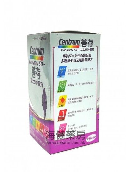 善存女士50+配方 Centrum WOMEN 50+ MV 60Tablets Pfizer 