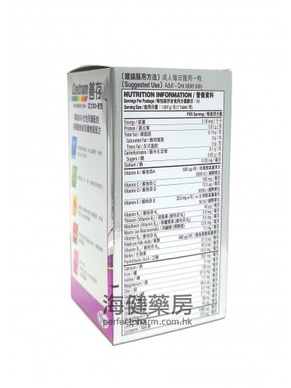 善存女士50+配方 Centrum WOMEN 50+ MV 60Tablets Pfizer 