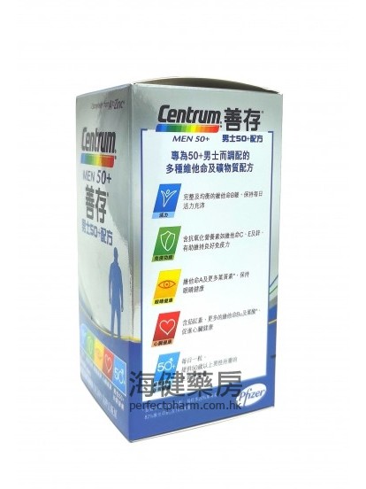 善存男士50+配方 Centrum MEN 50+ MV 60Tablets Pfizer 