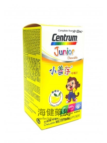 小善存 Centrum Junior Chewable MV 80Tablets Pfizer 