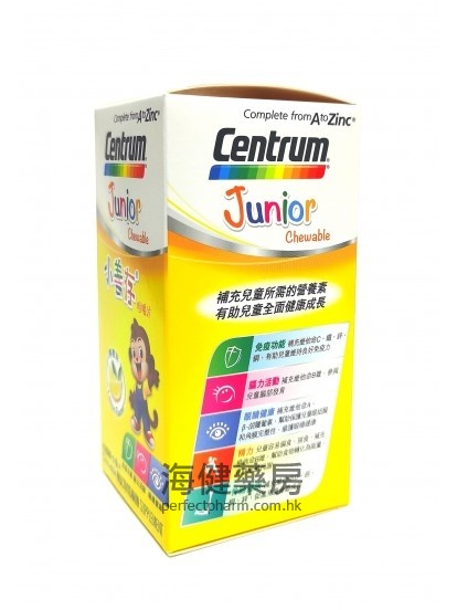 小善存 Centrum Junior Chewable MV 80Tablets Pfizer 