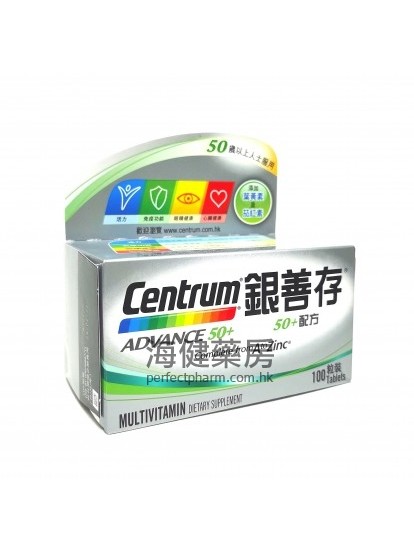 銀善存 Centrum Advance 50+ MV 100Tablets Pfizer 