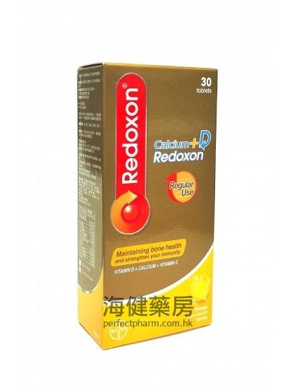 維多C D鈣 Redoxon Cal+D 30Tablets Bayer 