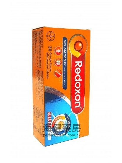 維多C 三重功效 Redoxon Triple Action 30Effervescent Tablets Bayer 