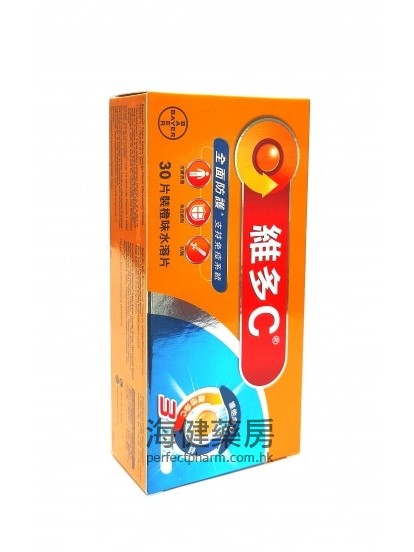 維多C 三重功效 Redoxon Triple Action 30Effervescent Tablets Bayer 