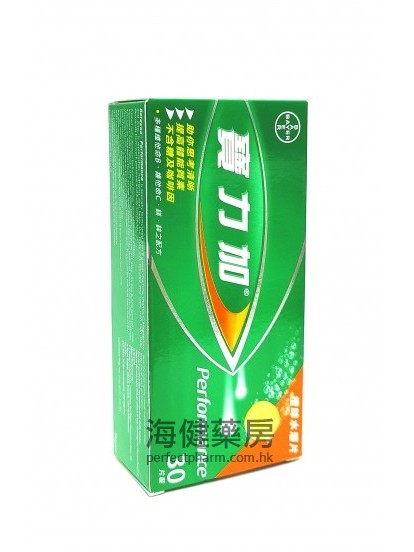 宝力加 Berocca 30Effervescent Tablets Bayer 