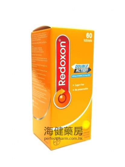 維多C雙重功效 Redoxon Double Action 60Tablets Bayer 