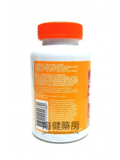 維多C全面防護 Redoxon Triple Action Gummies 100Units Bayer