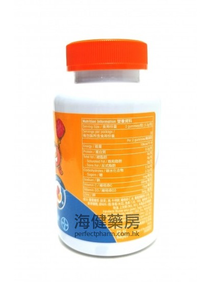 維多C全面防護 Redoxon Triple Action Gummies 100Units Bayer