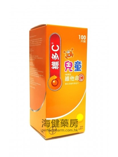 維多C兒童維他命C Redoxon Kids Vitamin C 100Chew Tablets Bayer 