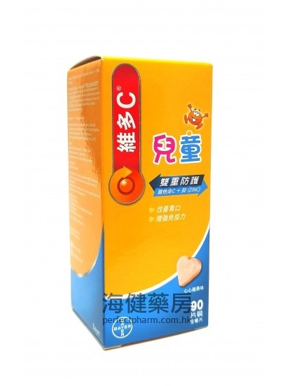 維多C兒童雙重防護 Redoxon Kids Double Action 90Chew Tablets Bayer 