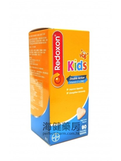 維多C兒童雙重防護 Redoxon Kids Double Action 90Chew Tablets Bayer 